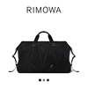 RIMOWA日默瓦Signature Duffle旅行袋手提包旅行包