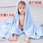 婴儿浴巾比纯棉柔软吸水新生儿，盖毯初生宝宝包被儿童，洗澡毛巾75z