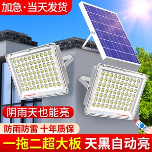 2023一拖二太阳能户庭院灯家用室外防水新型感应照明led路灯