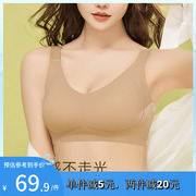 润微内衣女大胸显小提拉上托防下垂无钢圈文胸收副乳大码无痕胸罩