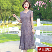 年轻妈妈夏装台湾纱连衣裙，减龄洋气中年女2024中老年气质裙子