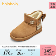 巴拉巴拉童鞋儿童雪地靴女童2024潮新年冬季保暖加绒靴子防滑时尚