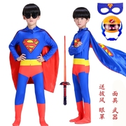 超人衣服男童成人套装COSPLAY紧身连体衣宝宝装儿童服装演出服装