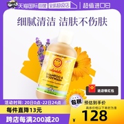 自营加州宝宝金盏花婴幼儿洗发水沐浴露二合一儿童宝宝251ml