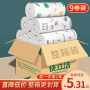 一次性懒人抹布加厚洗碗布干湿(布，干湿)两用厨房，用品吸水纸巾家用清洁整箱