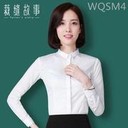 白衬衫女长袖职业装工作服棉韩版修身百搭工装正装小领衬衣女秋装