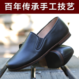 同升和中华老字号传统皮底老北京男款手工布鞋皮鞋，全皮相巾男鞋