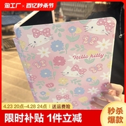 kitty猫适用苹果ipad10保护套带笔槽360度旋转ipad8防弯mini6防摔air5/4亚克力第10代10.2英寸平板保护壳硬壳