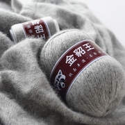 线织羊绒100%貂绒线，纯手工h手编山羊，宝线团中粗毛宝围