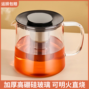 捷安玺茶壶玻璃2024耐高温围炉煮茶器大烧水壶泡茶专用煮茶壶