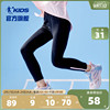 中国乔丹童装女童裤子，紧身2024夏季中大童薄款运动裤冰感瑜伽