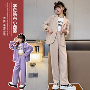 女童西装套装2023韩系中大童女孩公主潮范时髦休闲西服两件套