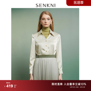 SENKNI圣可尼通勤OL宽松绿色衬衫2024春装薄荷曼波抗皱上衣女