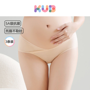 kub可优比孕妇内裤纯棉，女怀孕早期中晚期月子专用抑菌低腰大码