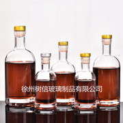 伏特加酒瓶空瓶玻璃果酒瓶白酒瓶200ml-1000ml密封酒瓶冰酒瓶空瓶