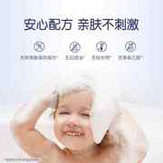 哈罗闪婴幼儿洗发沐浴二合一0-3岁专用500ml