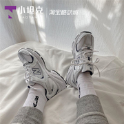 New Balance/NB男女情侣鞋老爹鞋复古鞋透气跑步鞋MR530SG/KA/AD