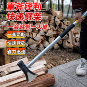 德国进口轨道钢手工，锻打斧头家用砍柴砍树劈柴，斧多功能开山伐木斧