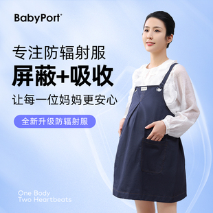babyport防辐射服孕妇装连衣裙，春夏孕妇背带裙怀孕上班防射服