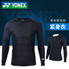 YONEX尤尼克斯羽毛球服健身衣服 秋冬运动训练男女紧身衣套装