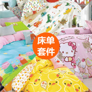 纯棉卡通儿童学生床上用品，1.2m1.5米1.8全棉，宿舍被套床单三四件套