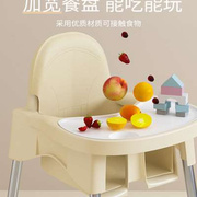 宝宝餐椅便携式可折叠家用学椅子幼儿吃饭餐桌餐桌座椅吃饭多