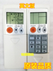 品质 三菱空调遥控器 适用于KM09G KM12F KM15C KM15K KD18DS