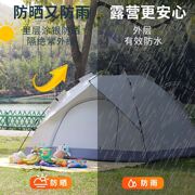 定制全套沙滩暴雨户外防寒双人帐篷露营防雨加厚轻便野外装备野营