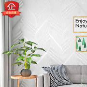 仿硅藻泥纯色素色墙纸3d立体客厅纯白色卧室北欧现代简约羽毛壁纸