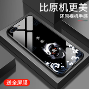 国潮适用iPhone8Plus手机壳钢化玻璃6sPlus苹果7P八高级创意防摔全包边六sp七男女同款限量版男保护硬套