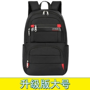 J6双肩背包休闲时尚中学生书包男女潮流韩版大容量电脑旅行包