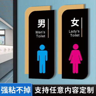 男女卫生间标识牌男女厕所标识牌卫生间指示牌洗手间标识牌，男厕女厕标识牌厕所，标志男女贴公厕牌子标志标示牌