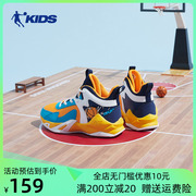 中国乔丹儿童球鞋2024春季户外实战透气耐磨运动篮球战靴