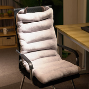 加厚冬季连体坐垫靠垫，一体办公室久坐椅子，靠背凳子座椅垫学生屁垫