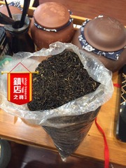 2024春茶明前宜兴红茶老古树阳羡野山茶250g无锡特手炒级茶叶