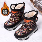 雪地靴男童防水防滑儿童冬季棉鞋加厚加绒保暖靴子小童大童冬鞋跨