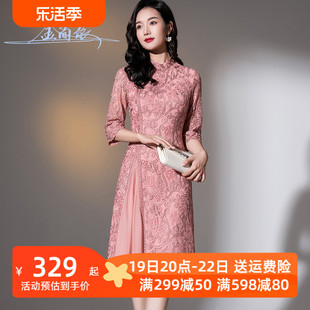 嫁女儿年轻妈妈装参加婚礼服秋中年喜婆婆婚宴旗袍平时可穿连衣裙