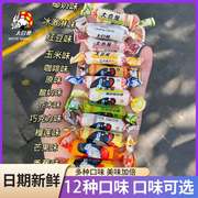 上海大白兔奶糖12种口味混合500g散装糖果零食多人团
