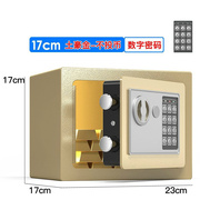 保险柜家用2020全t钢家用入墙隐形迷你小型防火机械密码指纹