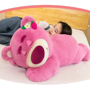可爱草莓熊抱枕(熊抱枕)毛绒玩偶儿童，抱睡公仔网红熊大熊(熊大熊)二睡觉娃娃女孩子