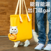 猫包便携外出秋冬保暖出行包宠物背包狗狗包猫咪单肩手提猫袋