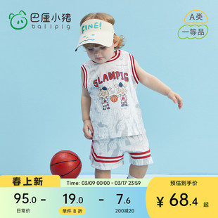 男童运动套装夏季潮帅气薄款篮球服宝宝洋气时髦夏装儿童短袖衣服