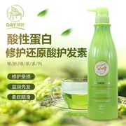 琴叶护发素绿茶还原酸酸性，蛋白修护滋养霜，修复养护洗发水持久留香