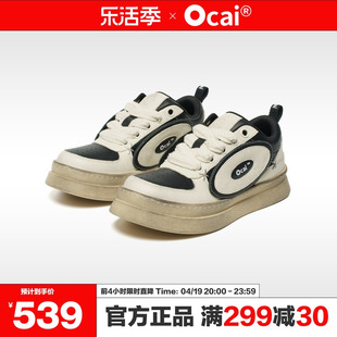 Ocai Vintage5.0反转黑白色复古板鞋 增高厚底潮鞋百搭休闲鞋男女