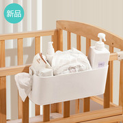 床边挂篮儿童床头收纳袋，婴儿围栏尿布台收纳盒，宝宝尿不湿尿片挂袋