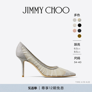经典款JIMMY CHOO/LOVE 女士网纱闪粉仙女鞋高跟鞋婚鞋JC