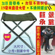 不锈钢折叠凳子户外超轻便携简易加厚钢管钓鱼钓椅马扎折叠椅马札
