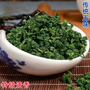 新秋茶 安溪铁观音特级清香型正味铁观音 乌龙茶茶叶500g