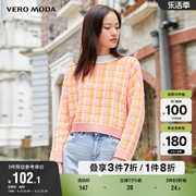 Vero Moda奥莱冬季复古圆领落肩设计宽松套头针织衫毛衣女