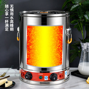 定制不锈钢煮粥桶全复底电蒸煮锅商用电热开水桶，食堂电热保温桶大